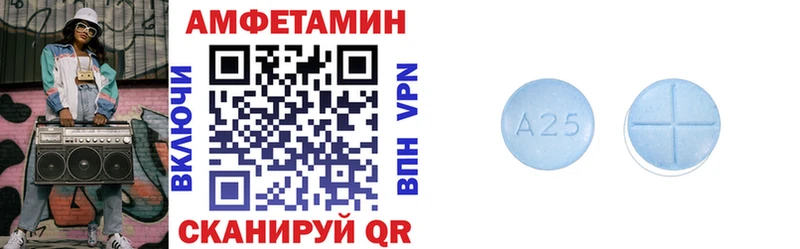 АМФ 97%  Талдом 