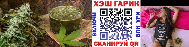 Еда ТГК марихуана  Талдом 
