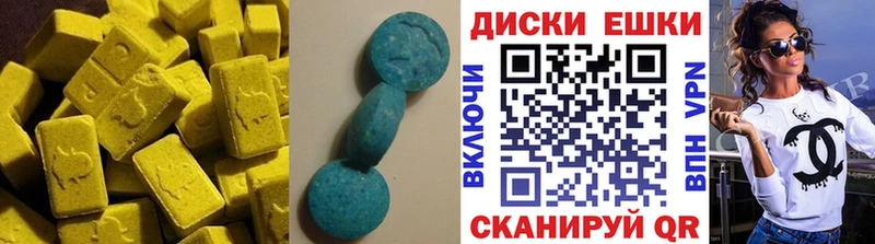 ЭКСТАЗИ XTC  Талдом 
