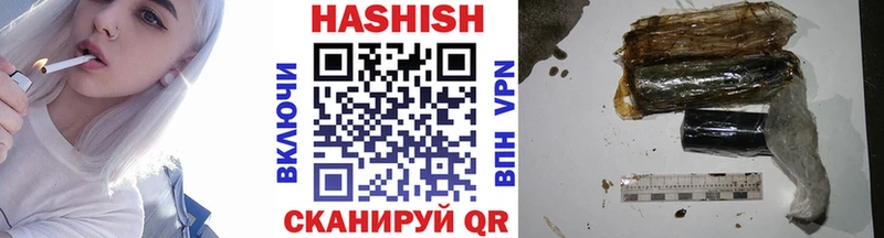 ГАШИШ ice o lator  Талдом 