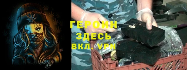 меф Медногорск