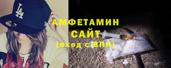 меф Медногорск