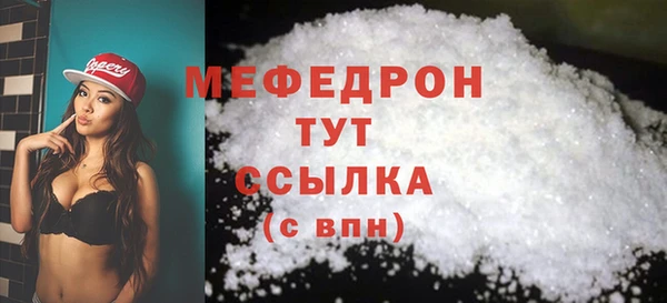 стафф Медвежьегорск