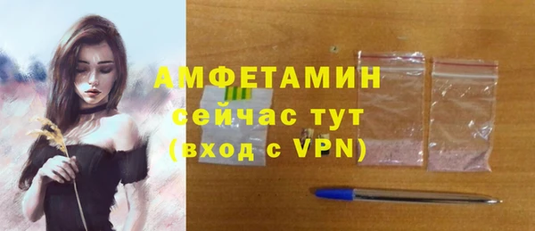 меф Медногорск