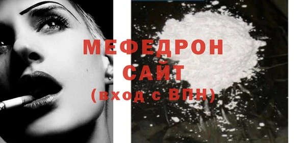 стафф Медвежьегорск
