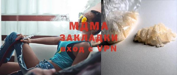 mdpv Магадан