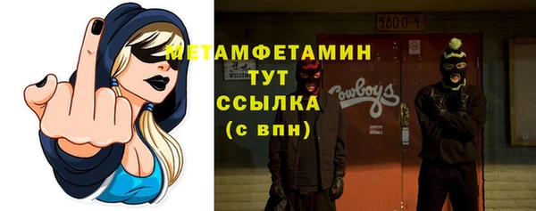 марихуана Майский