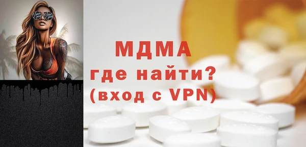 меф Медногорск