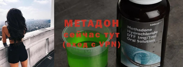 марихуана Майский