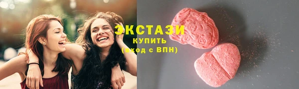 меф Медногорск