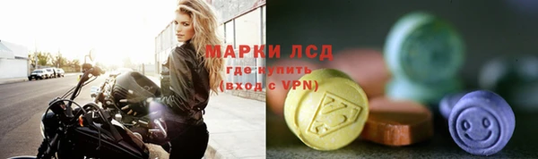 каннабис Ачинск