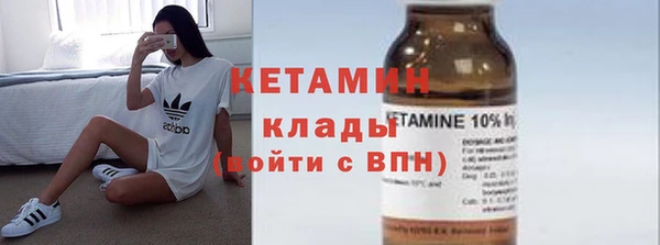 mdpv Магадан