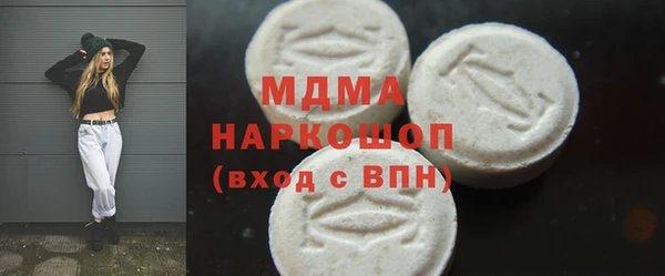 крисы Магас