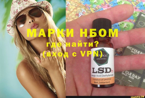 стафф Медвежьегорск