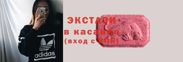 стафф Медвежьегорск