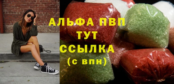 меф Медногорск