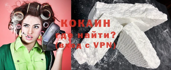 кокаин премиум Мегион