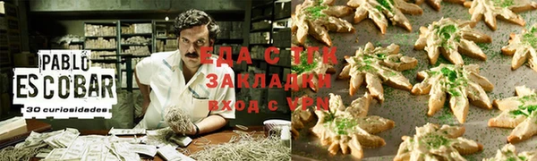 меф Медногорск