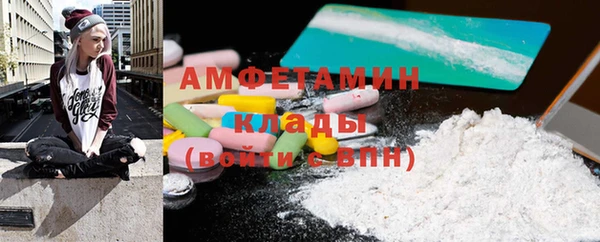 меф Медногорск