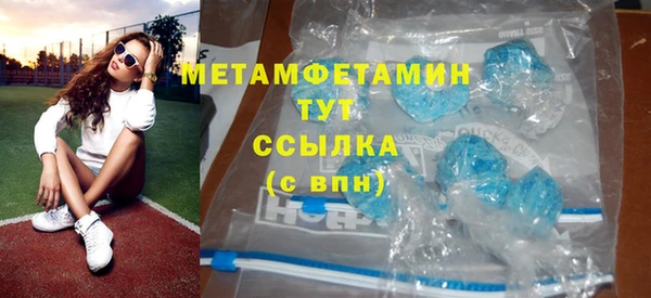 стафф Медвежьегорск