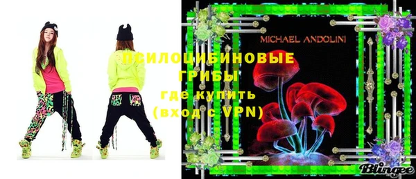 кокаин премиум Мегион