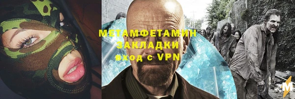 стафф Медвежьегорск