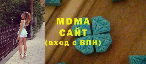 стафф Медвежьегорск
