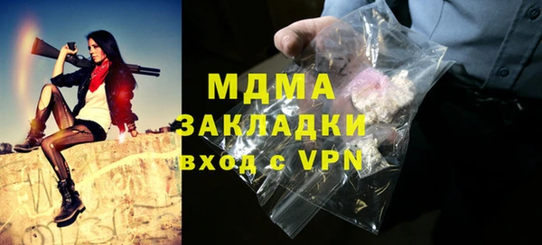 кокаин премиум Мегион