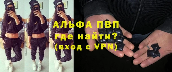 стафф Медвежьегорск