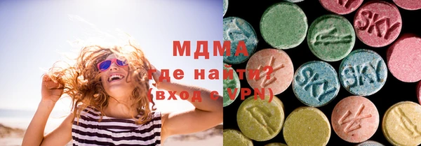 марихуана Майский