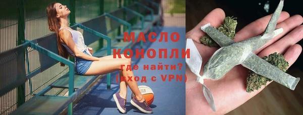 меф Медногорск