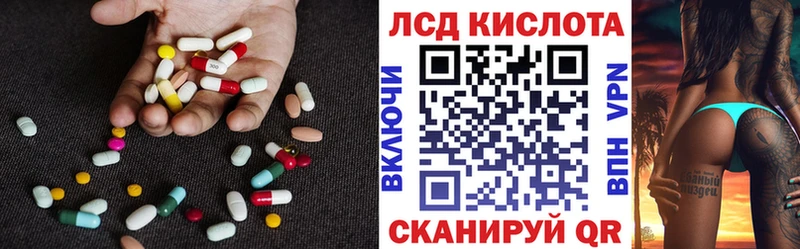 ЛСД экстази кислота  цены наркотик  darknet клад  Талдом 