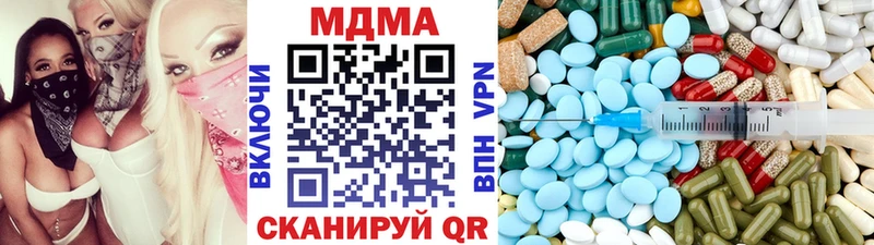 MDMA кристаллы  Талдом 