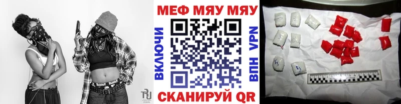 Мефедрон мяу мяу  Талдом 