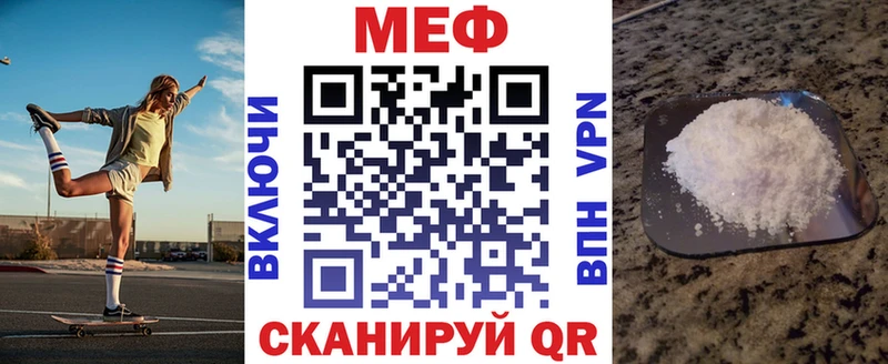 Мефедрон  Талдом