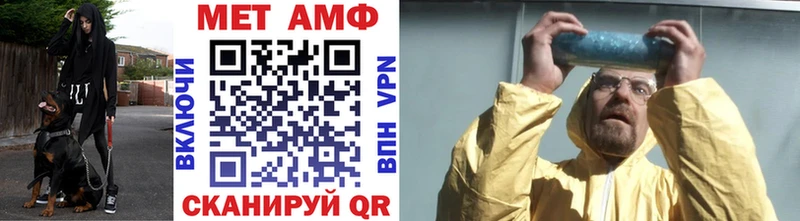МЕТАМФЕТАМИН мет  даркнет телеграм  Талдом 