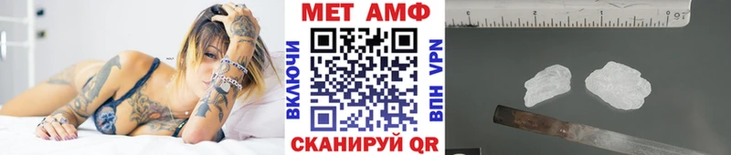 МЕТАМФЕТАМИН мет Талдом