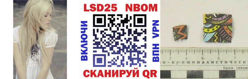 мега ссылка  Талдом  Марки 25I-NBOMe 1,5мг  закладка 