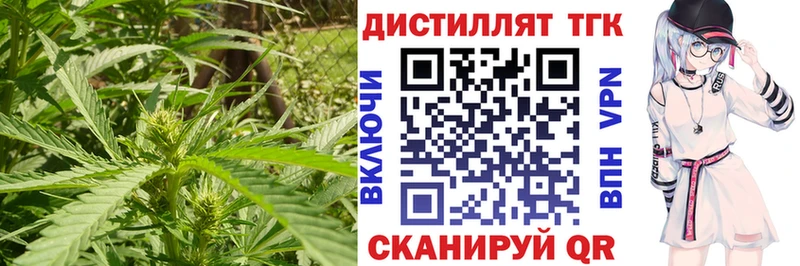 Дистиллят ТГК гашишное масло  Талдом 